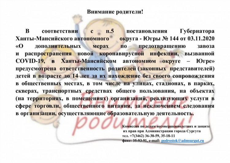 Майл знакомства по объявлениям