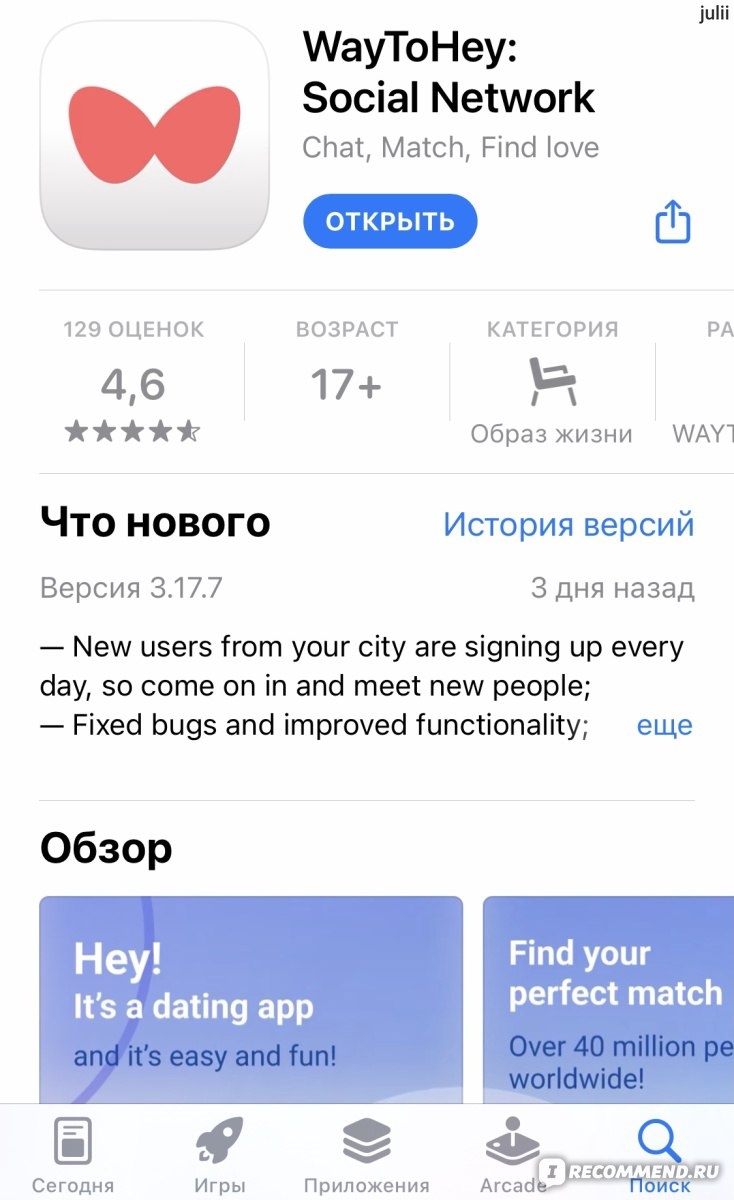 Мамба анонимные знакомства