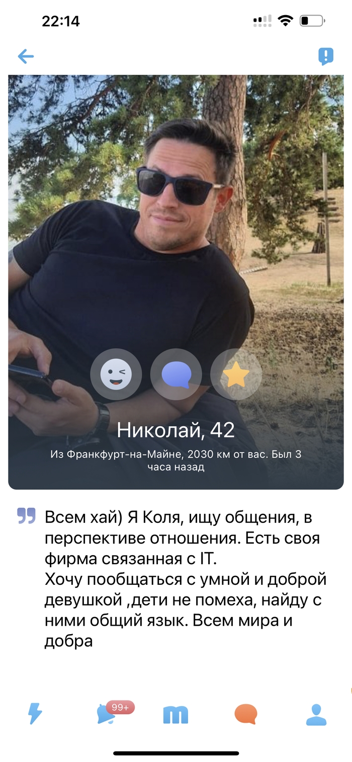 Мамба хабаровск знакомства