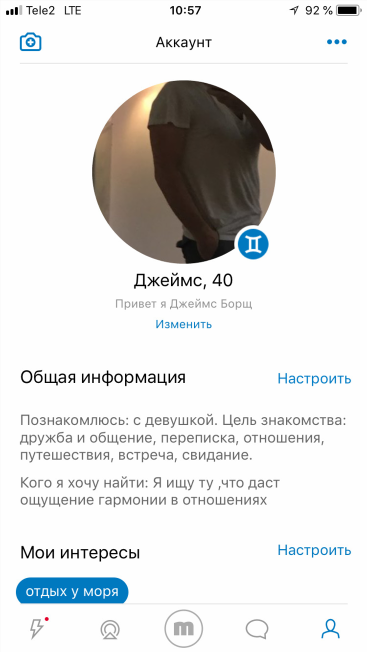 Мамба найти человека