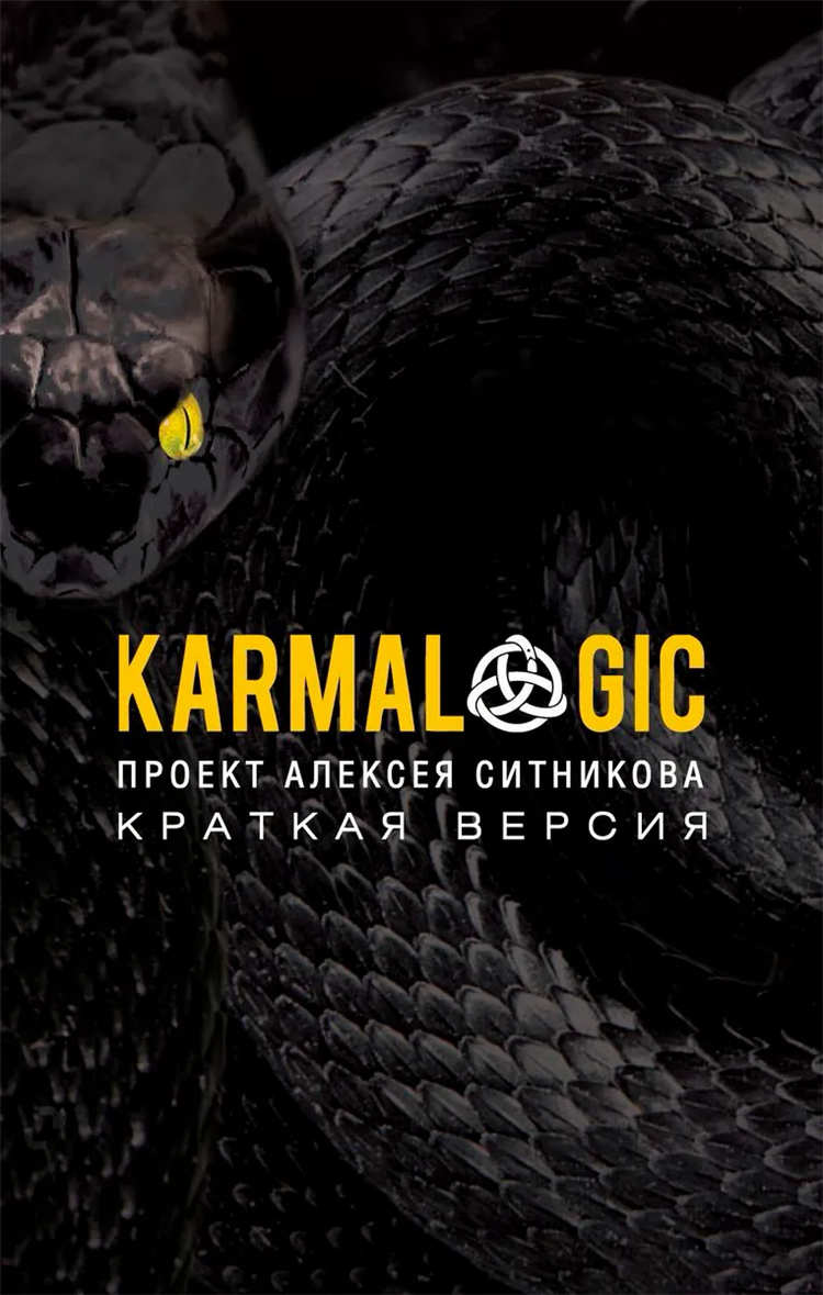 Мамба петропавловск казахстан