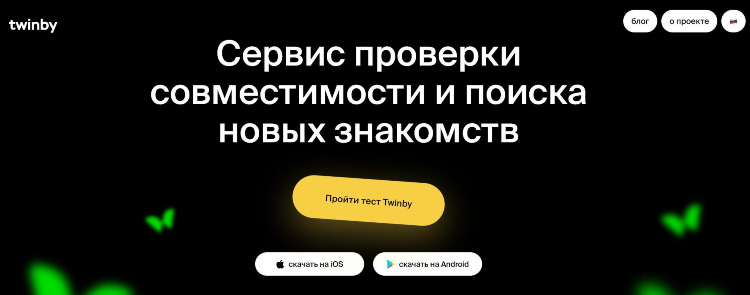 Мамба поиск анкет без регистрации курск