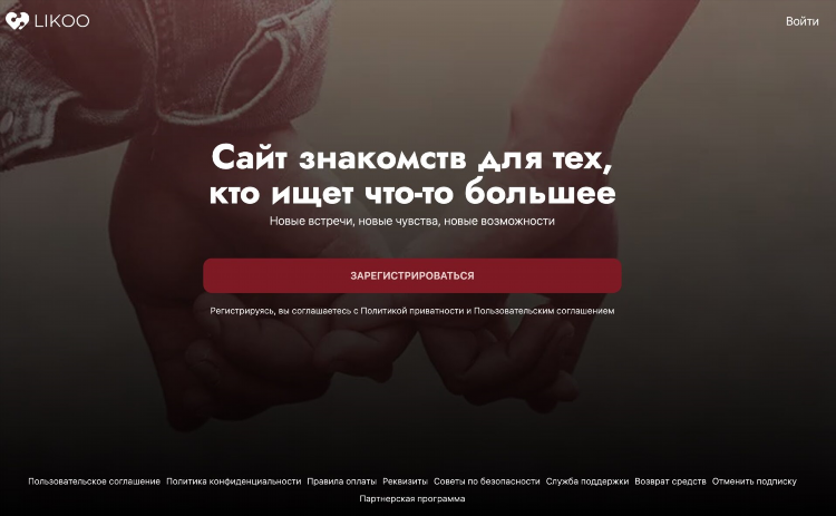 Мамба знакомства ижевск без регистрации