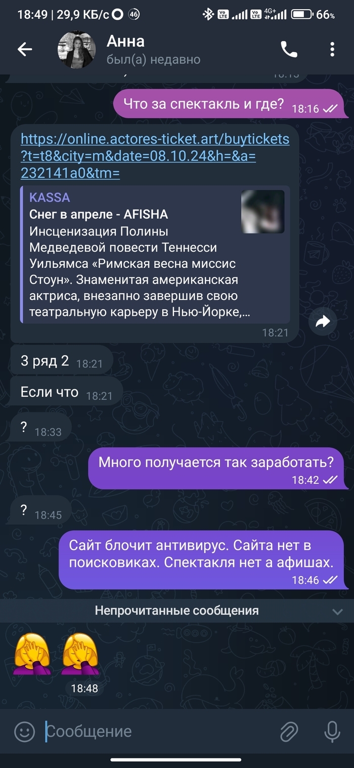 Мамба знакомства поиск без регистрации