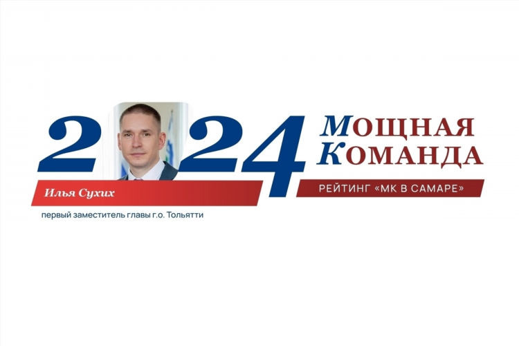 Мамба знакомства тольятти