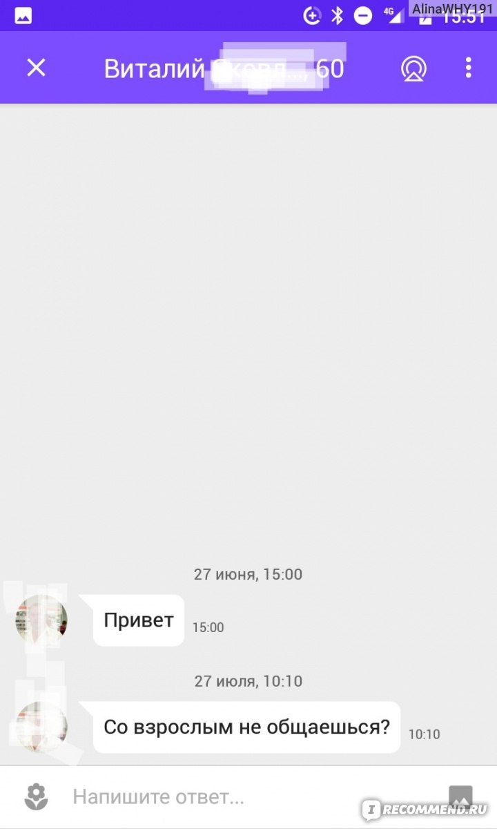 Мамба знакомства вологда моя страница