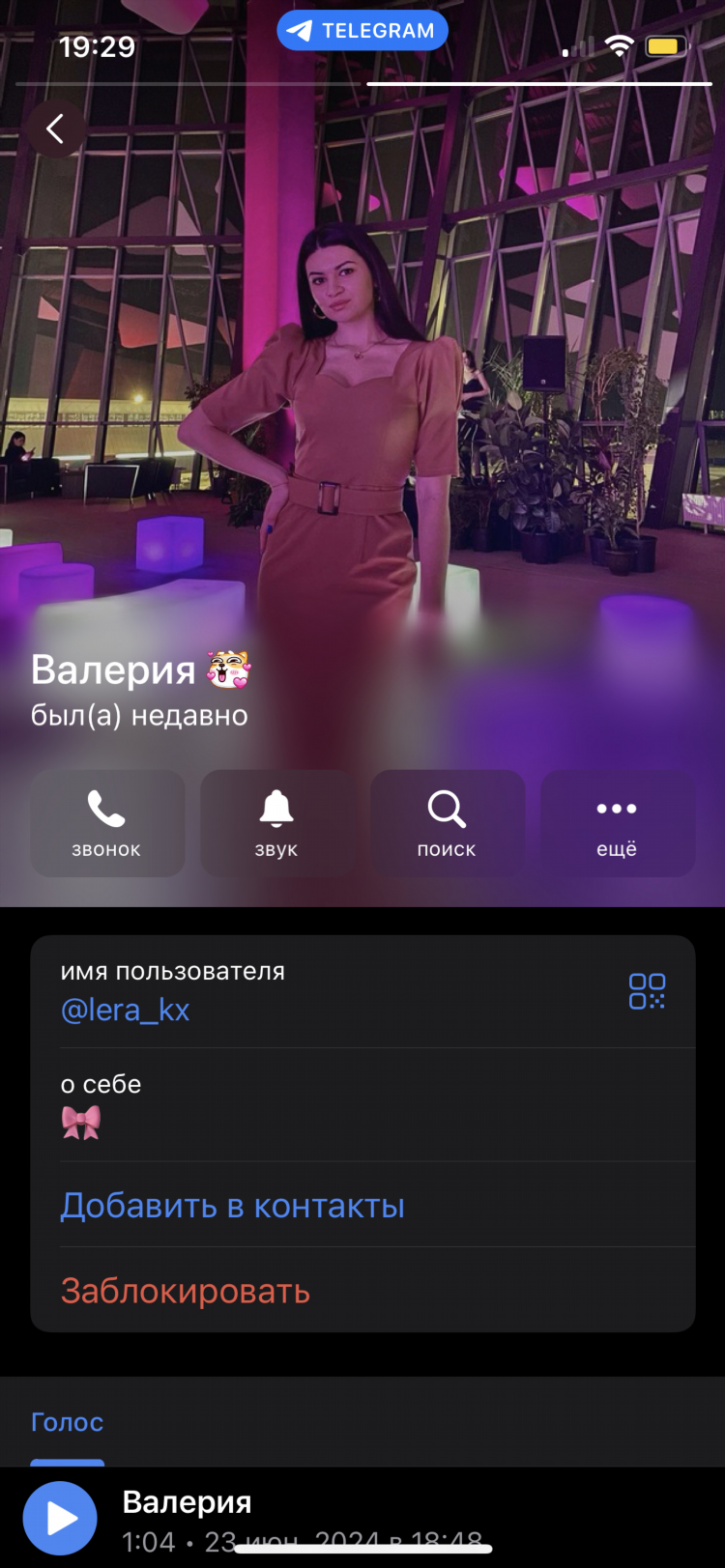 Мамба знакомства воронеж без регистрации бесплатно