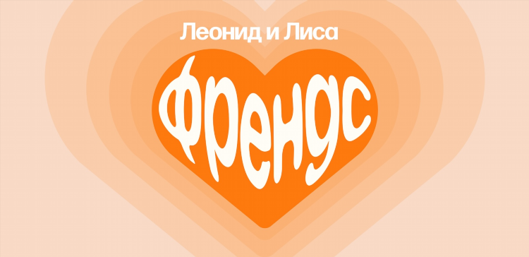 Мамбо сайт знакомств