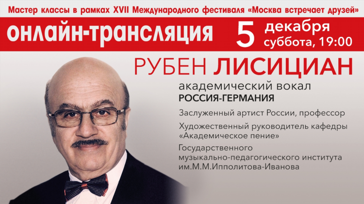 Места для знакомств в москве с мужчиной