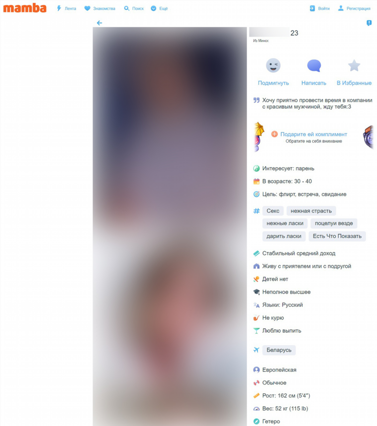 Местный флирт сайт знакомств