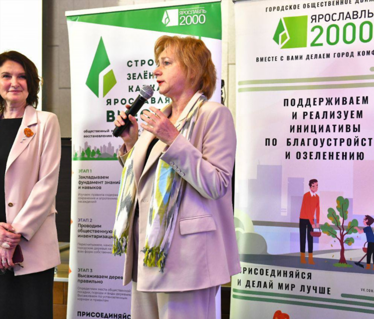 Мир женщины ярославль