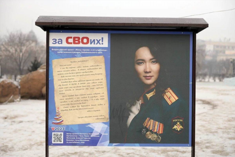 Моя жена в контакте