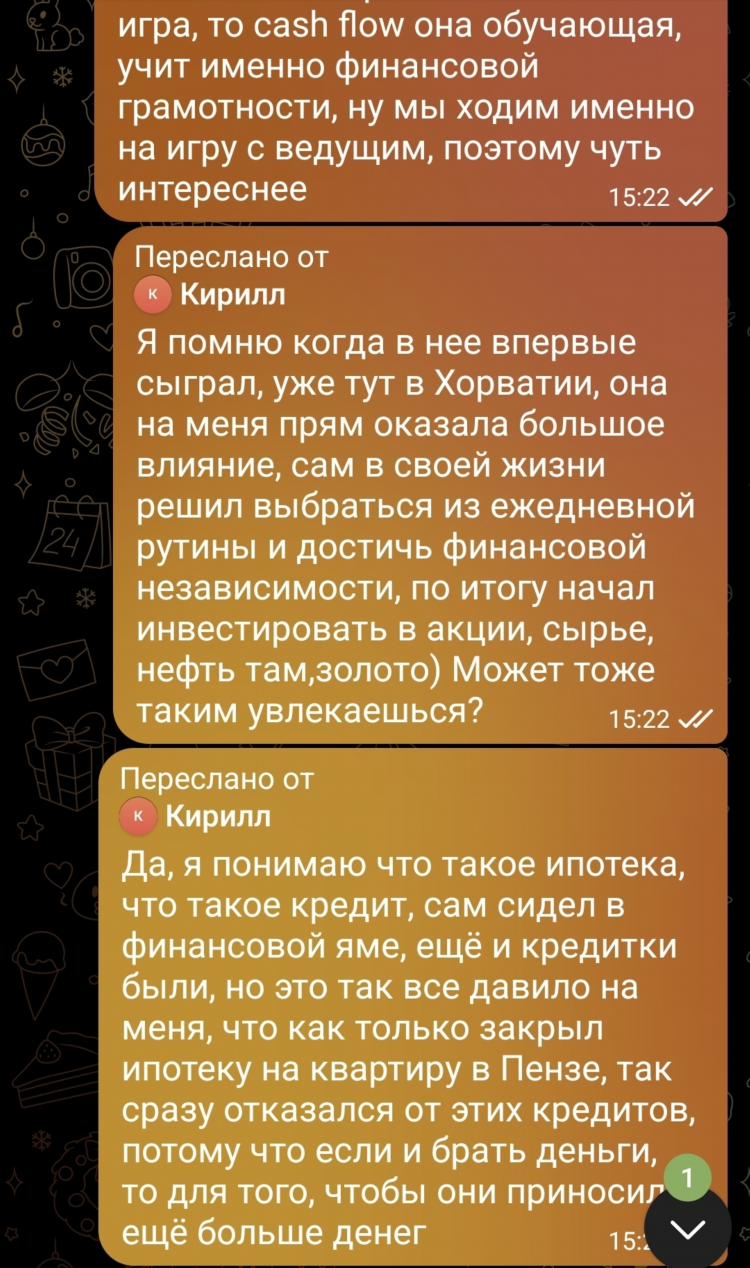 На каком сайте знакомств лучше зарегистрироваться