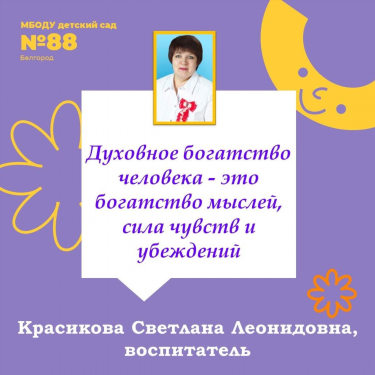 Найди человека лучше меня