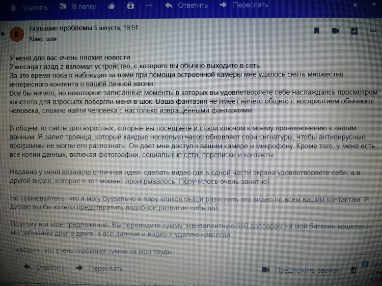 Найти человека за деньги