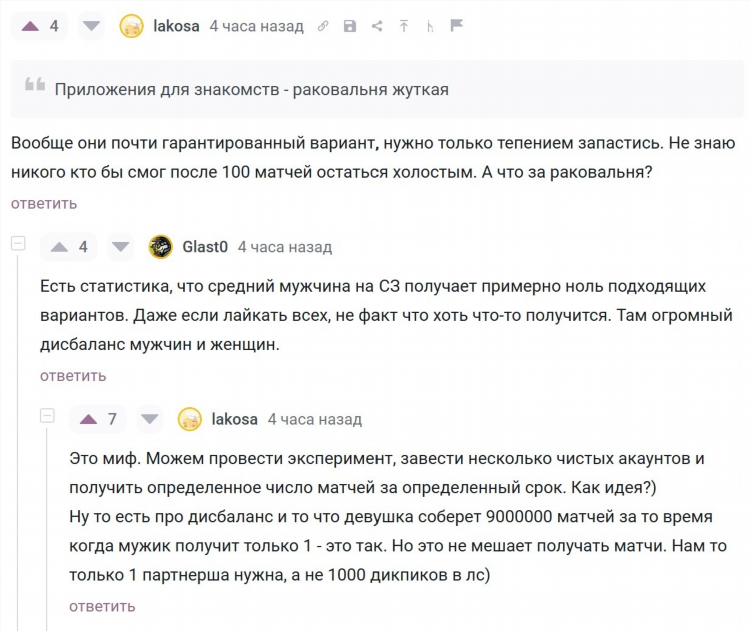 Найти пару ру сайт знакомств