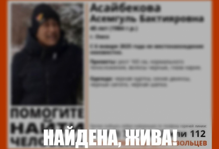 Найти женщину по фото