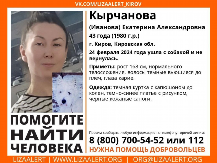 Найти женщину в контакте