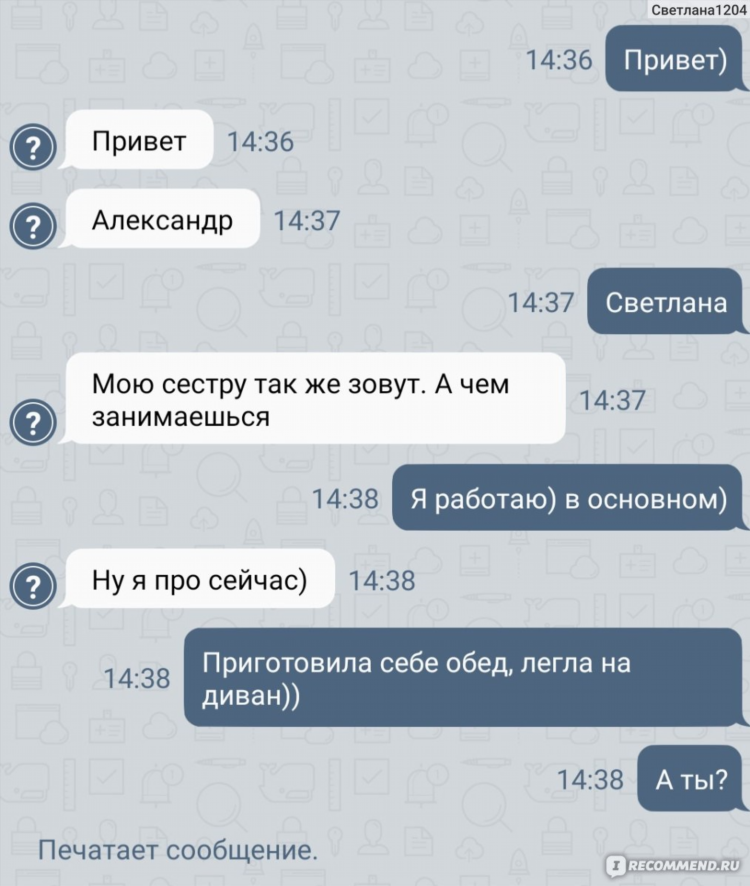 Nekto me анонимный чат онлайн