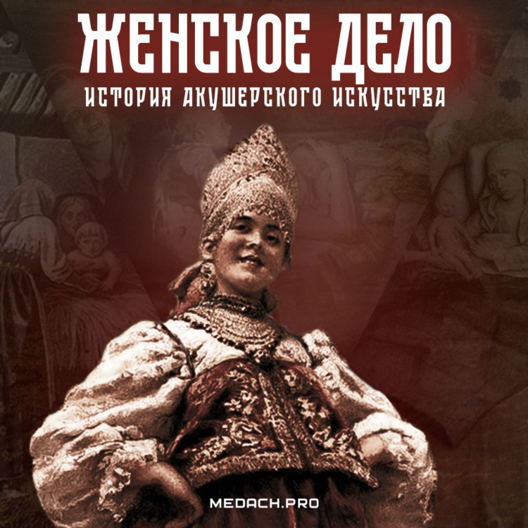 Незамужняя женщина ведущая свободный образ жизни