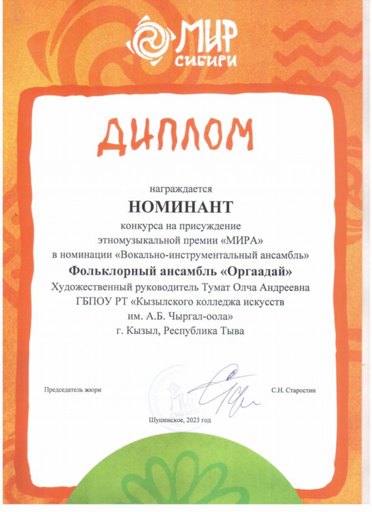 Нгс знакомства моя страница вход