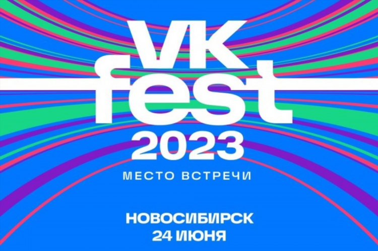 Нгс знакомства в новосибирске моя страница мобильная