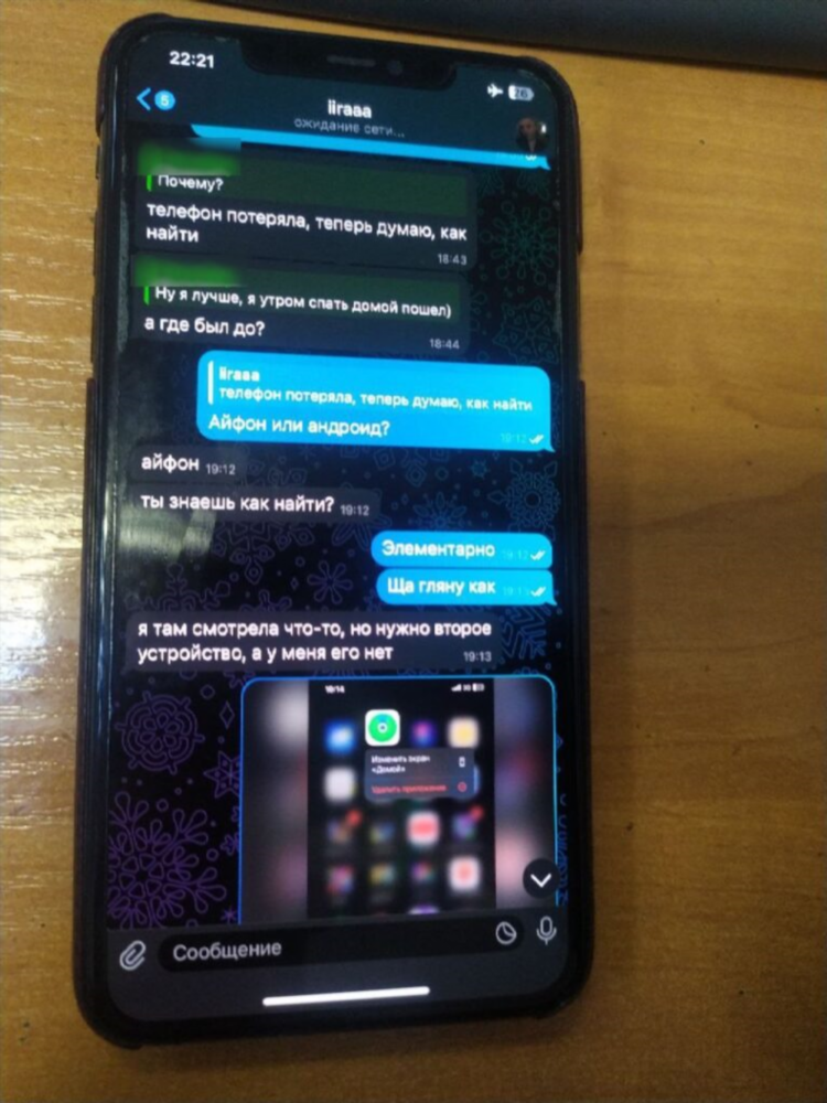 Номера телефонов парней для знакомства