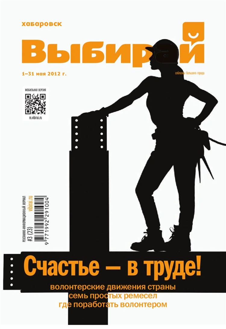 Новокубанка сайт знакомств
