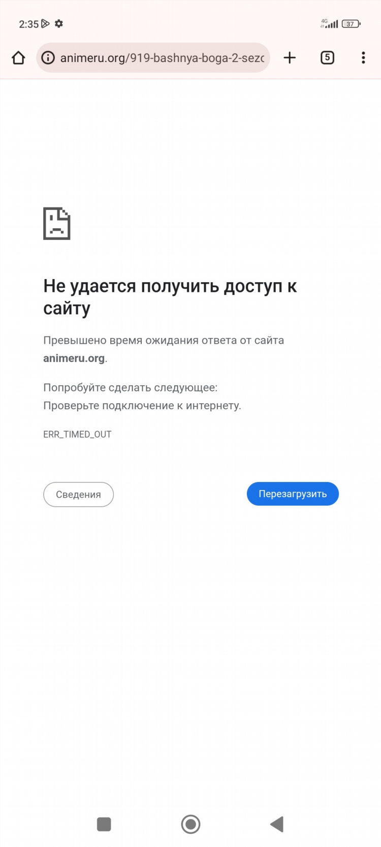 Ну ищи в интернете
