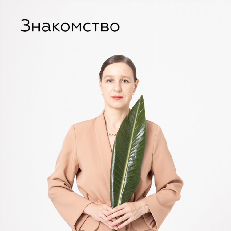 О себе сайт знакомств