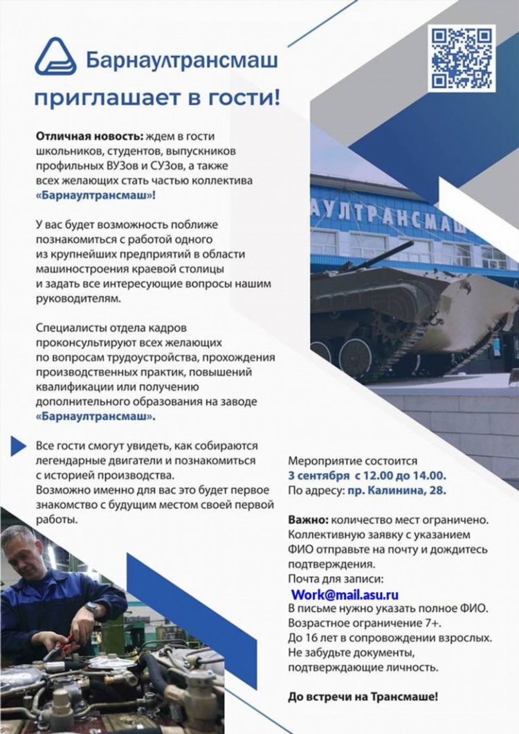 Объявления майл ру знакомства