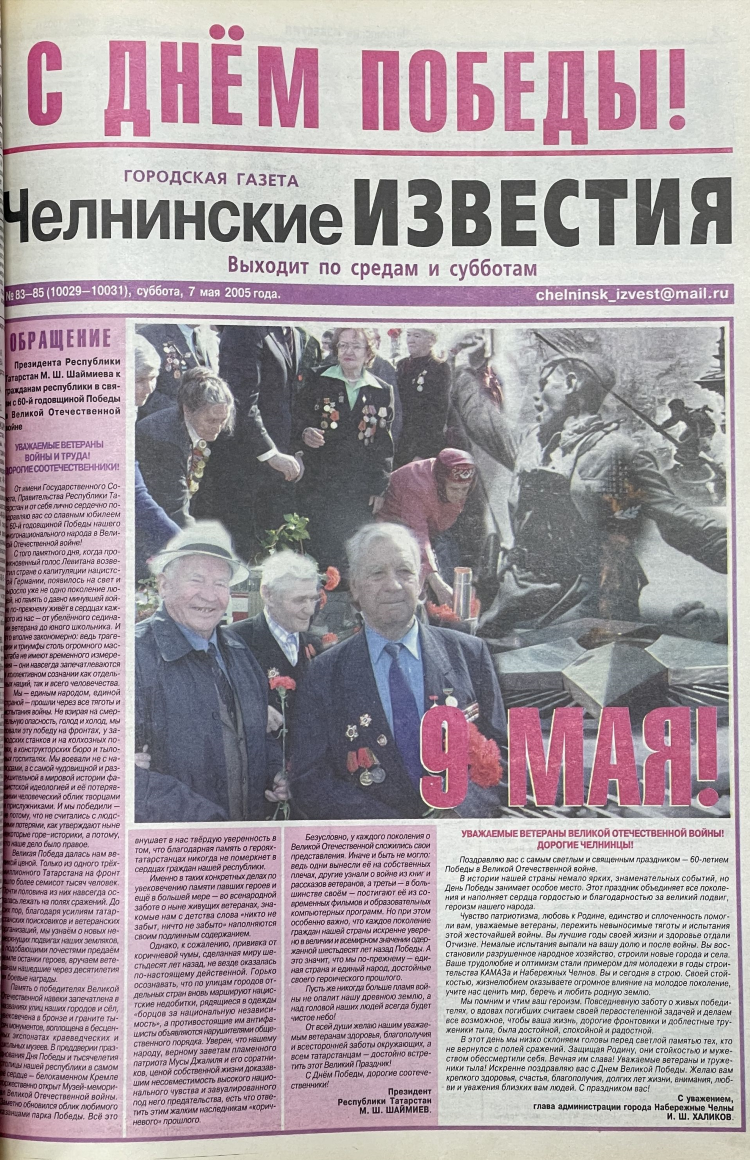 Объявления знакомства майл ру