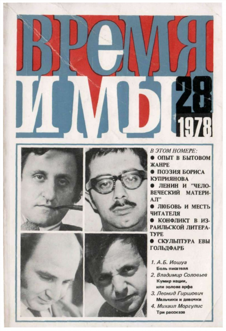 Объявления знакомства симферополь