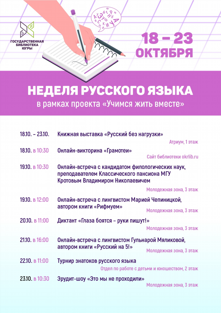 Онлайн знакомства 18