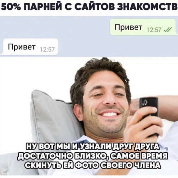 Open 24 ru сайт знакомств моя страница