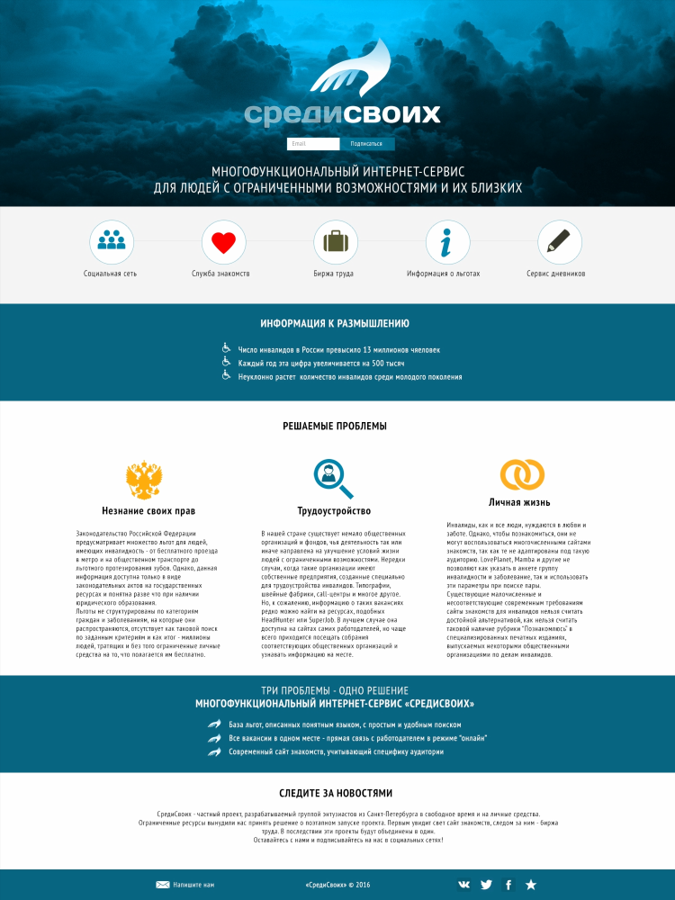 Отзывы о сайте знакомств mamba