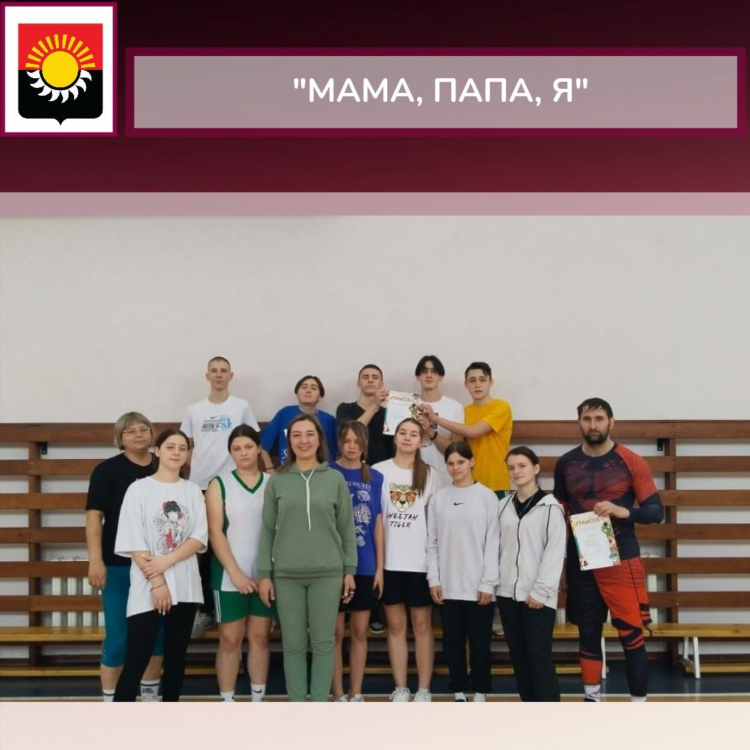 Папа ру сайт знакомств моя страница