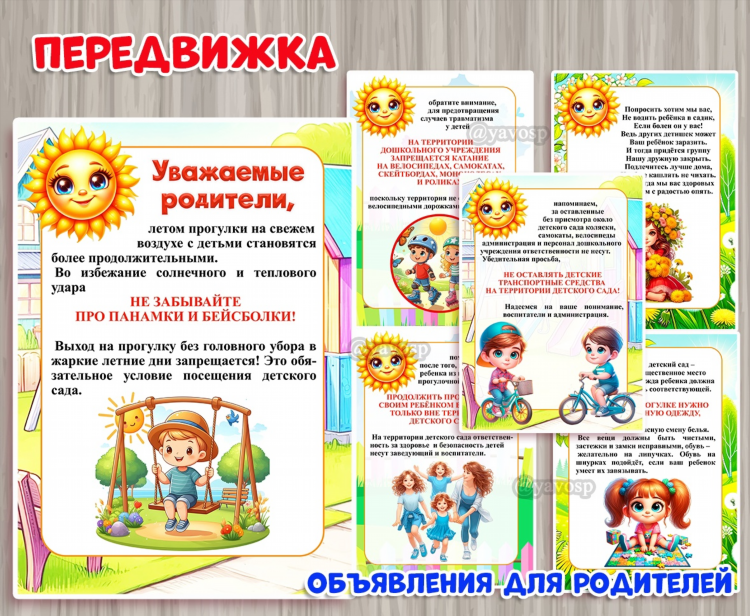 Papa сайт знакомств
