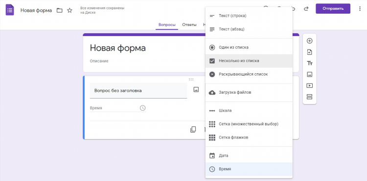 Переписка с женщиной без регистрации онлайн бесплатно