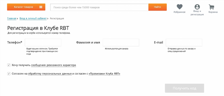 Переписки онлайн без регистрации