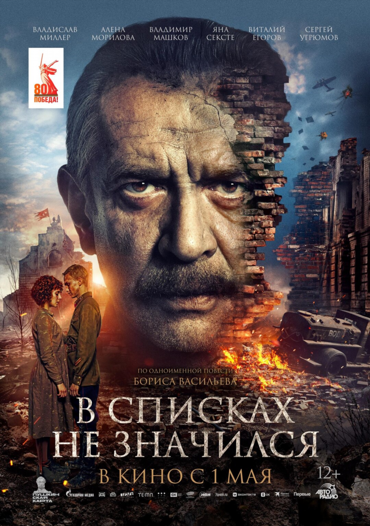 Планета дмитров кинотеатр купить билеты онлайн официальный сайт