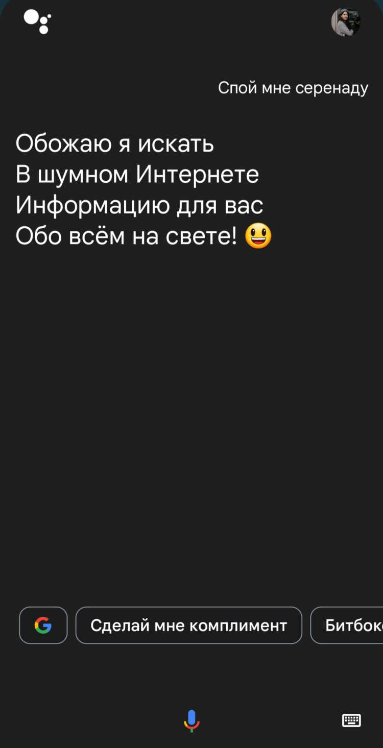 Пообщаться не с кем