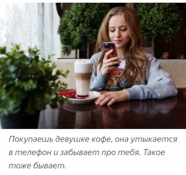 Пообщаться с девушкой без регистрации
