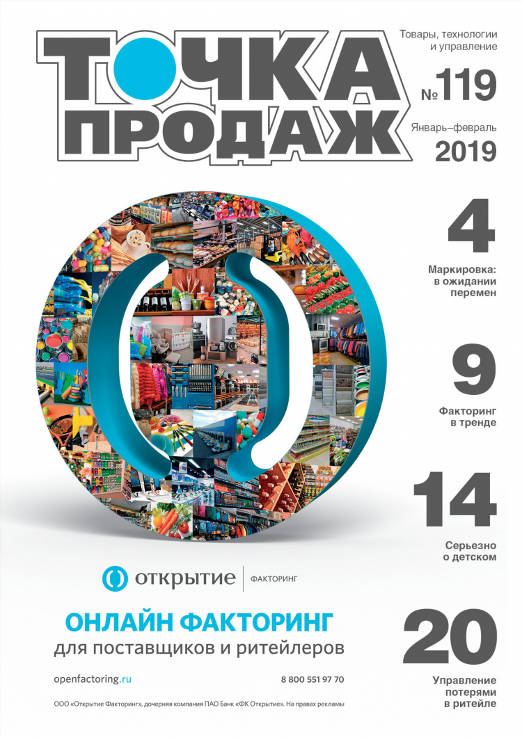 Популярные онлайн журналы