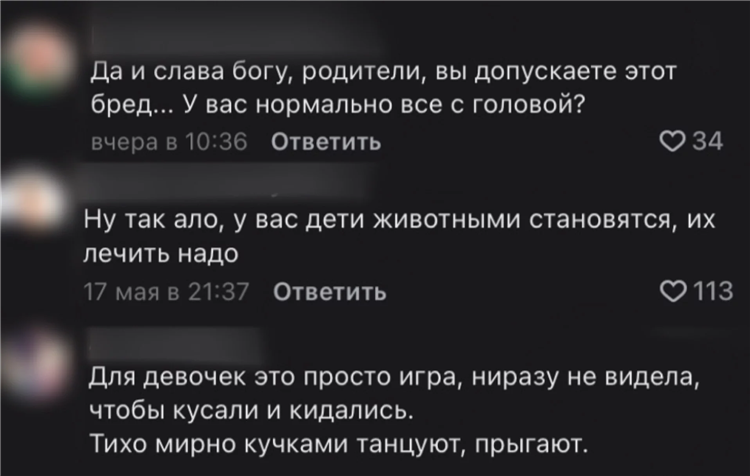 Популярные сайты знакомств в челябинске