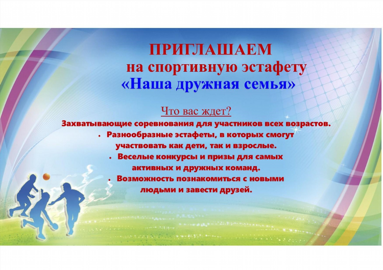 Познакомиться с новыми людьми