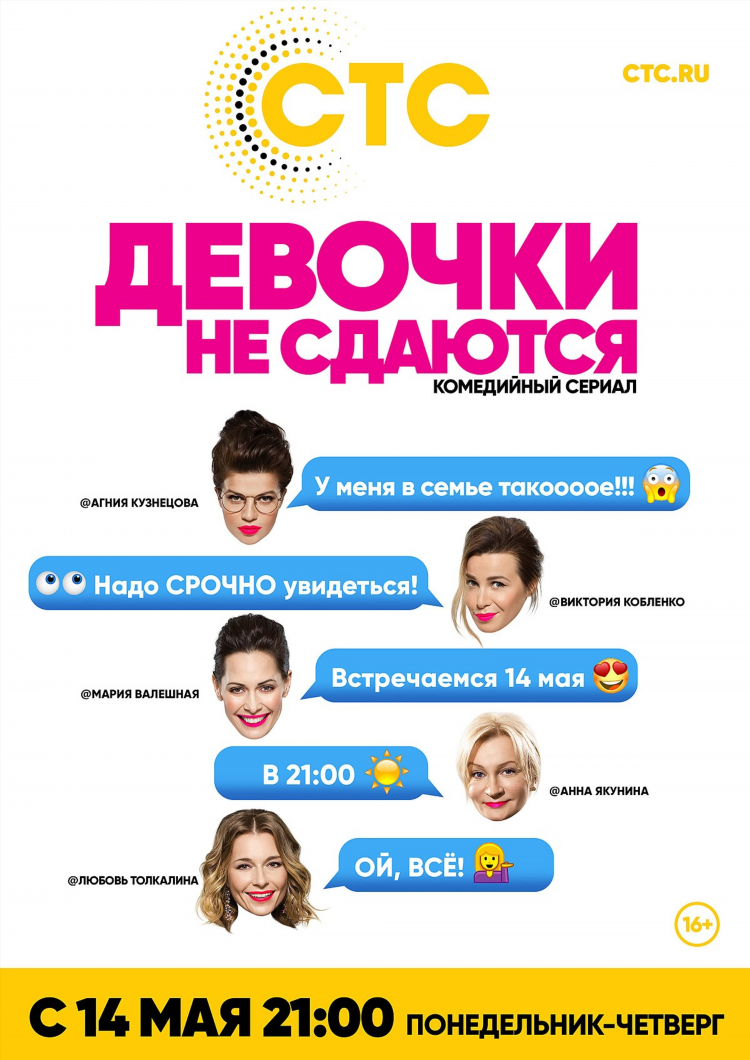 Познакомиться с женщиной в мытищах