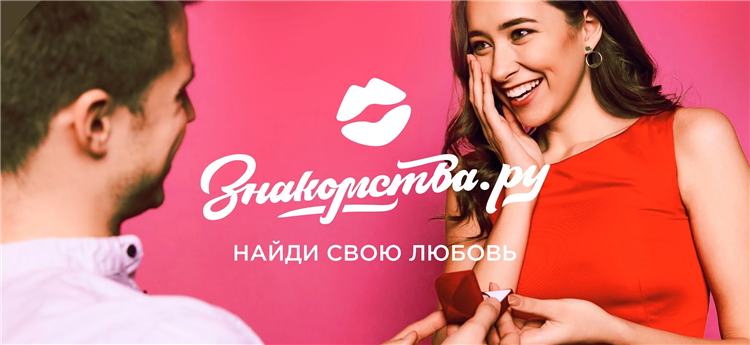 Познакомиться с женщиной в уфе без регистрации бесплатно