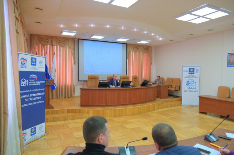 Православные знакомства астрахань