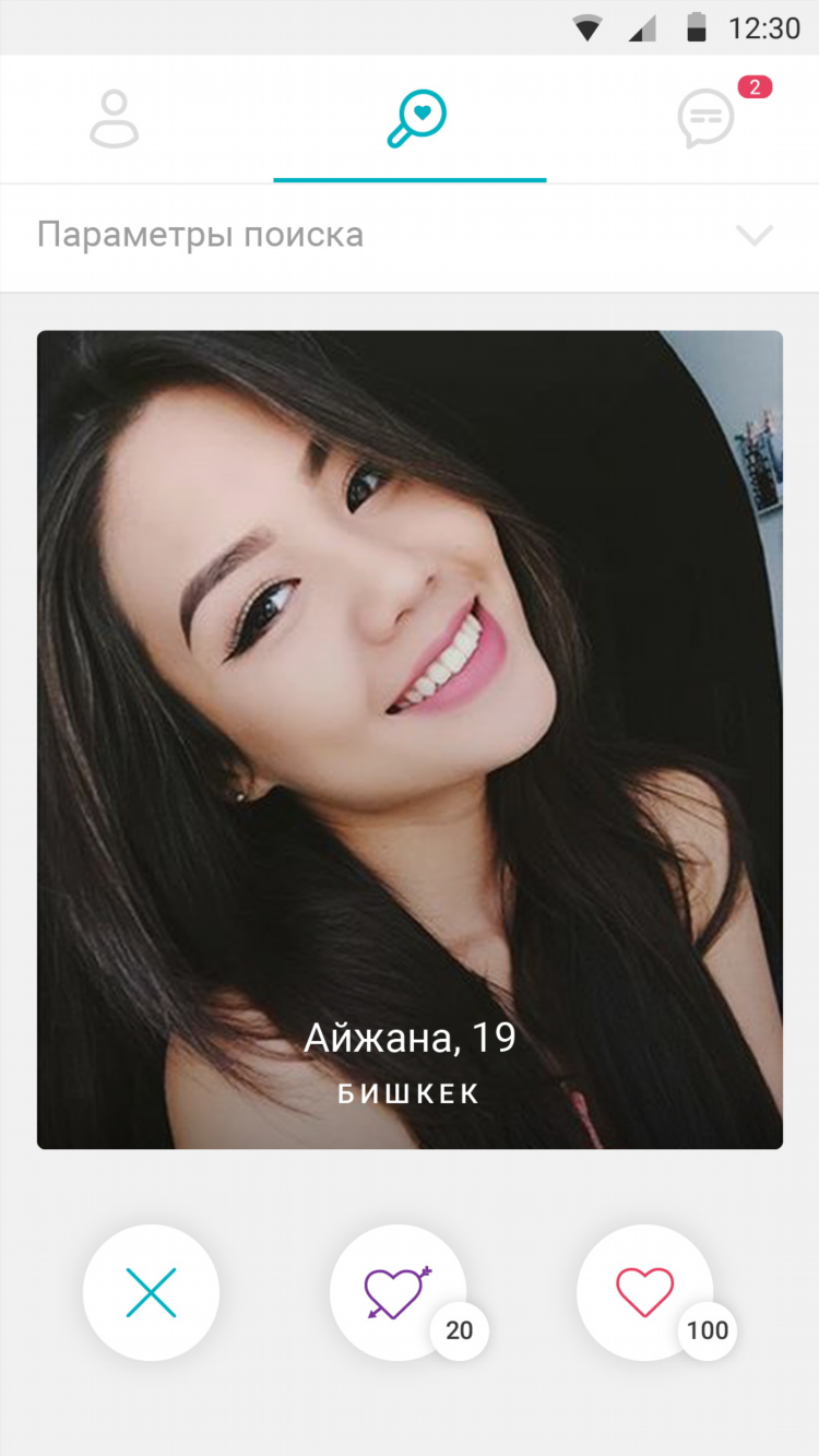 Приложение для сайта знакомств